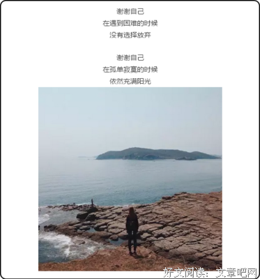 这一年，谢谢自己！