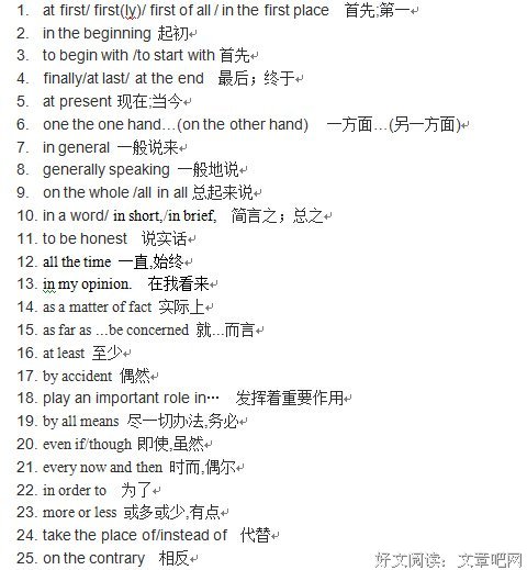 离玥经典的句子