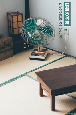 上邪句子