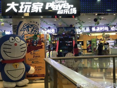 最全的《我是大玩家》小说摘抄大全