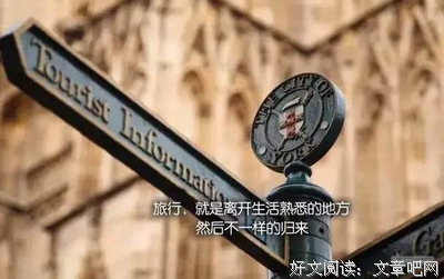 收藏的优美句子