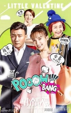 然走不然了你，一个人道不当的句子