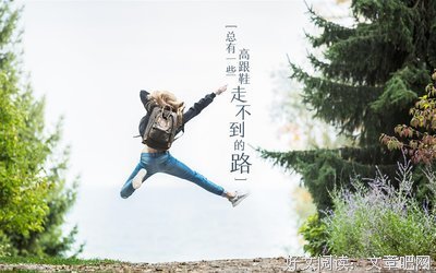 我萌萌哒的梦想啊的优美句子