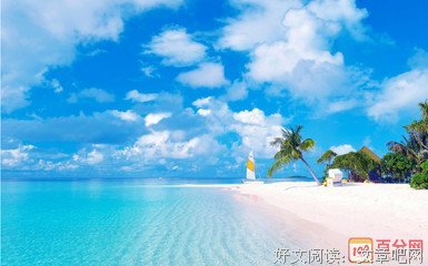 有关摘抄的句子