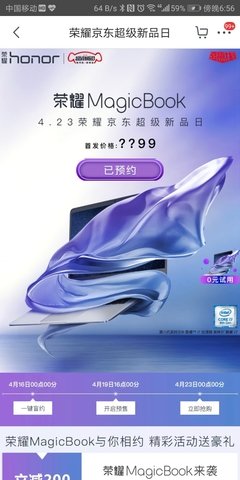 “非我不可。”