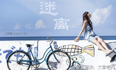 不到真们想他静·和是时上句子