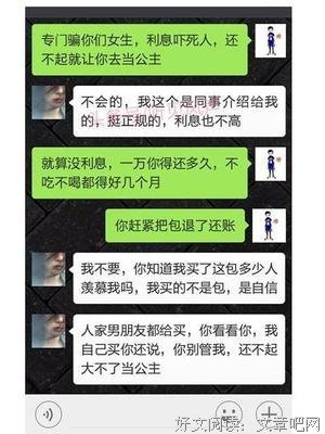 有钱有权的男人，哭了2小时求她当女友