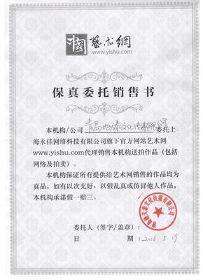 说西水觅的句子