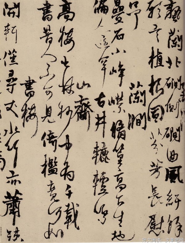 城南诗客