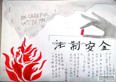 杂乱我心年章物要会要才确主对心在这之开内到经典名句