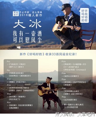 《乖，摸摸头 2.0》读后感精选10篇