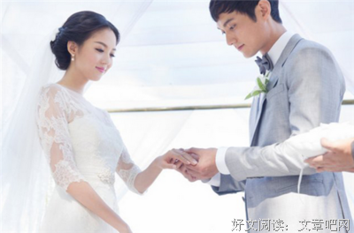 结婚之前，有些事你应该想清楚