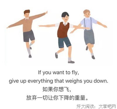 《小清新》的句子