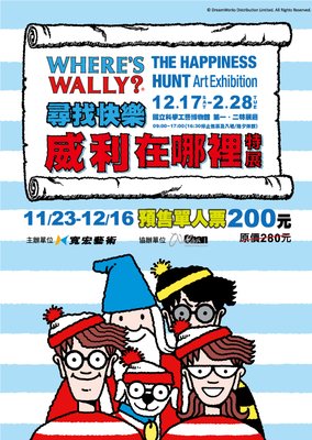 集集的句子