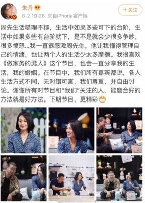 “渣男”郎朗终洗白：你随便评论别人的样子，挺low的