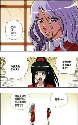 关于偷星的句子