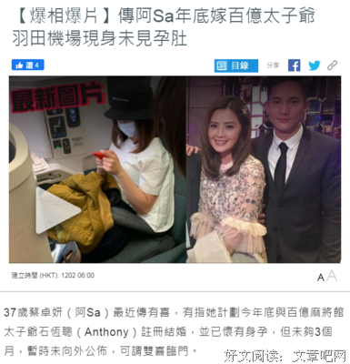 嫁给老公未满三个月，他就对我举起了刀