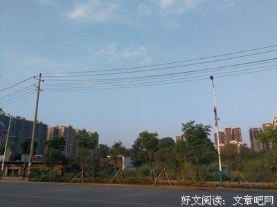 你可以发自己的光，但不要吹灭别人的灯