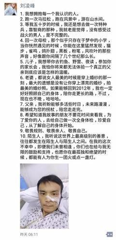 38岁主持人华少肺管破裂、暴瘦30斤：废掉一个人，就让他忙到透支