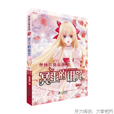 彭柳蓉名言名句