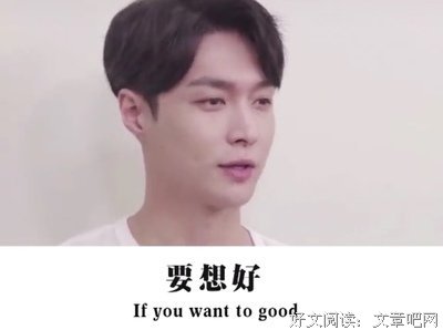 张艺兴的名句