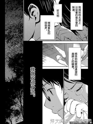 起样他样大自走是你的谎言的优美句子
