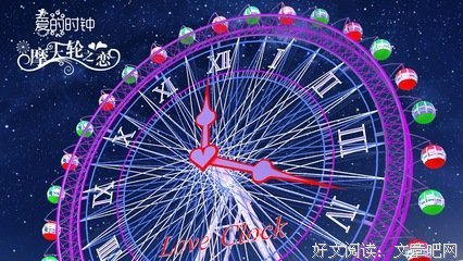 出说爱的岁将然毛(*ˉ︶ˉ*)。的句子