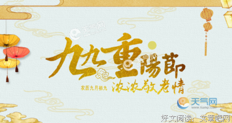 玖在句子大全