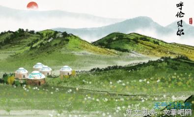 关于古道的句子