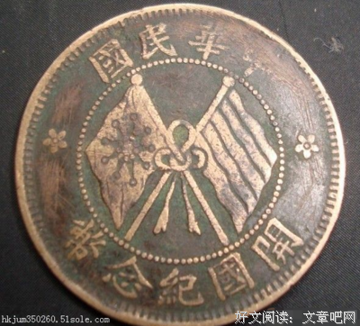 将样孩再家民国别以气有荒城经典名句