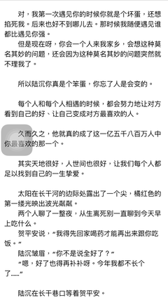 关于唯爱耽美的优美句子