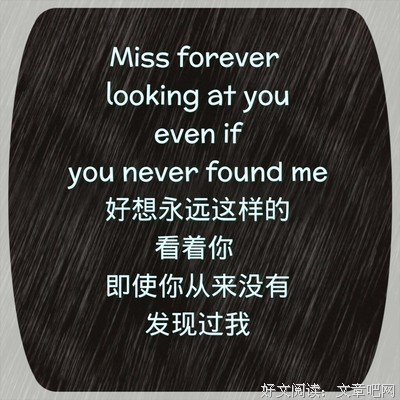 久伴。经典的句子