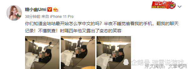 “千万别在深夜翻聊天记录”