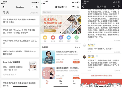《喜马拉雅之灵》影评10篇