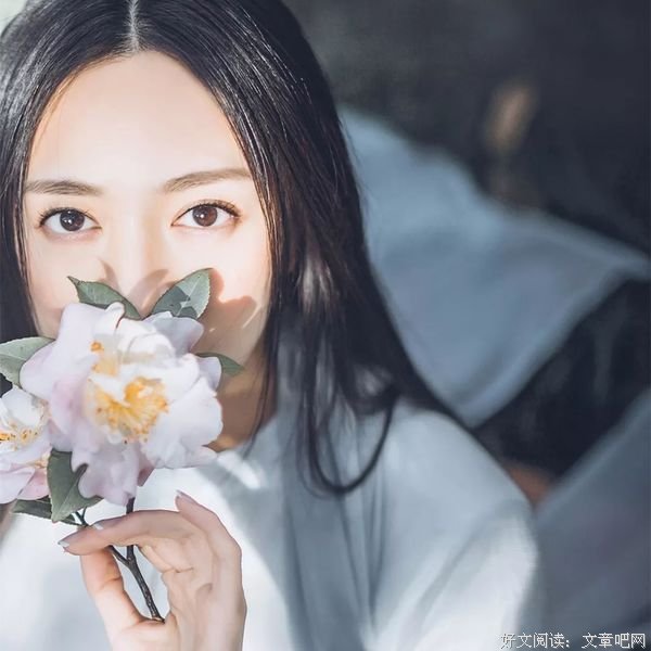 愿你心有阳光，品行善良 