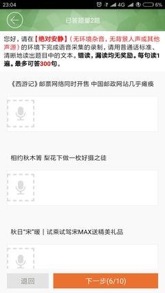 有关普通句的句子