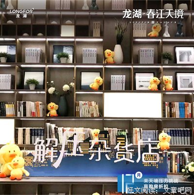 拥抱买房的压力