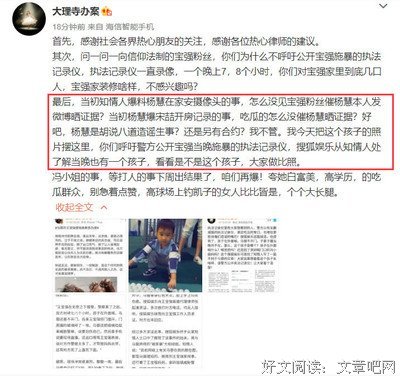 帮闺蜜养私生子，她却被闺蜜谋害！