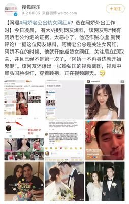 娶了阿娇的“渣男”：我太难了
