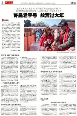 李子柒：故宫翻牌、央视点赞，为什么那么多人喜欢这位姑娘？