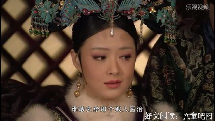 端妃逆袭之路4：端妃为什么那么恨华妃？