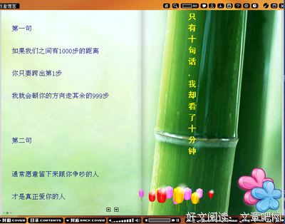最经典的《电子和外第星》经典语录