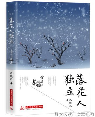 最新的《网易云热评》小说书摘