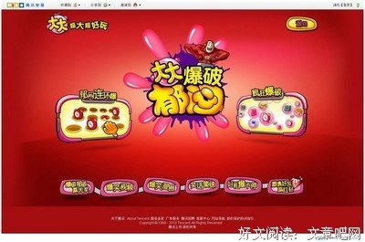 一件衣服而已，吉服事件是如何拉甄嬛下马的？