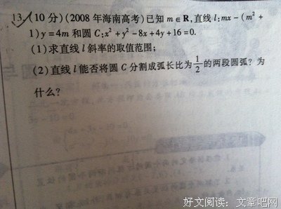 比寻找答案更重要的，是看清“问题”