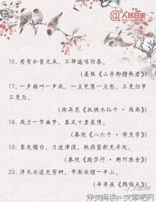 心悦君兮君不知句子大全