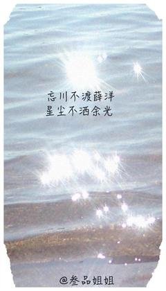 听闻的句子