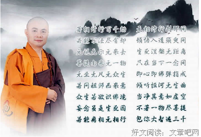 句子录