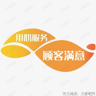 北男用心收集句子