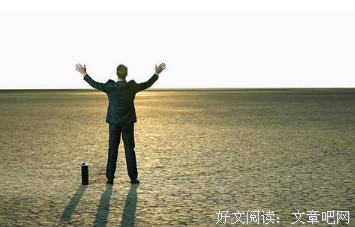 野心的句子